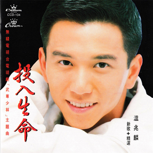 休内谢精一汇编五原文
